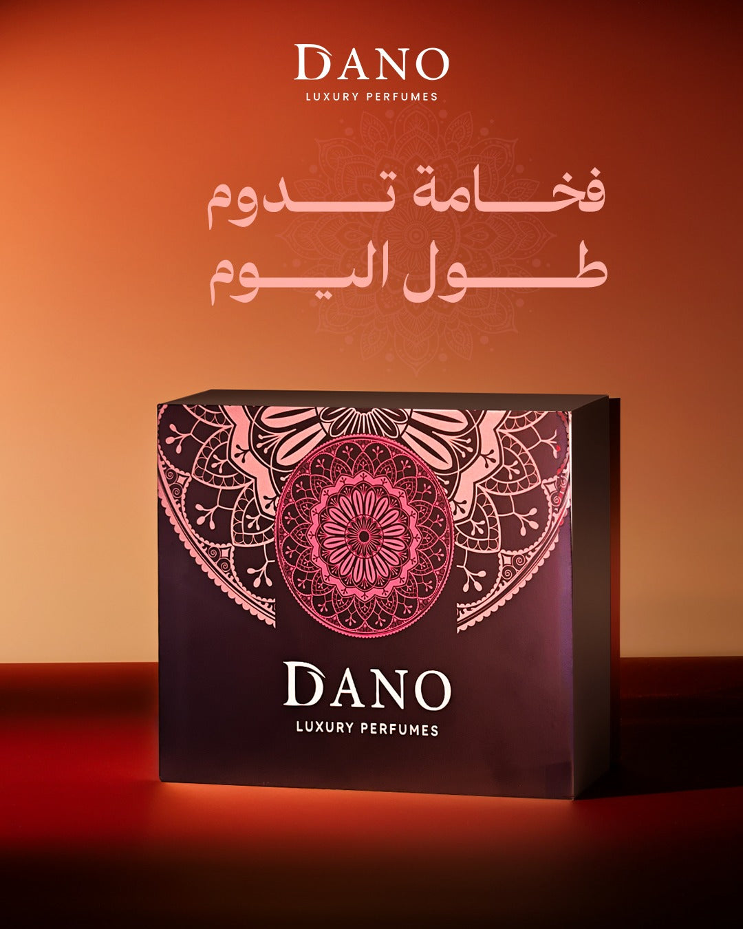 The Prestige Collection